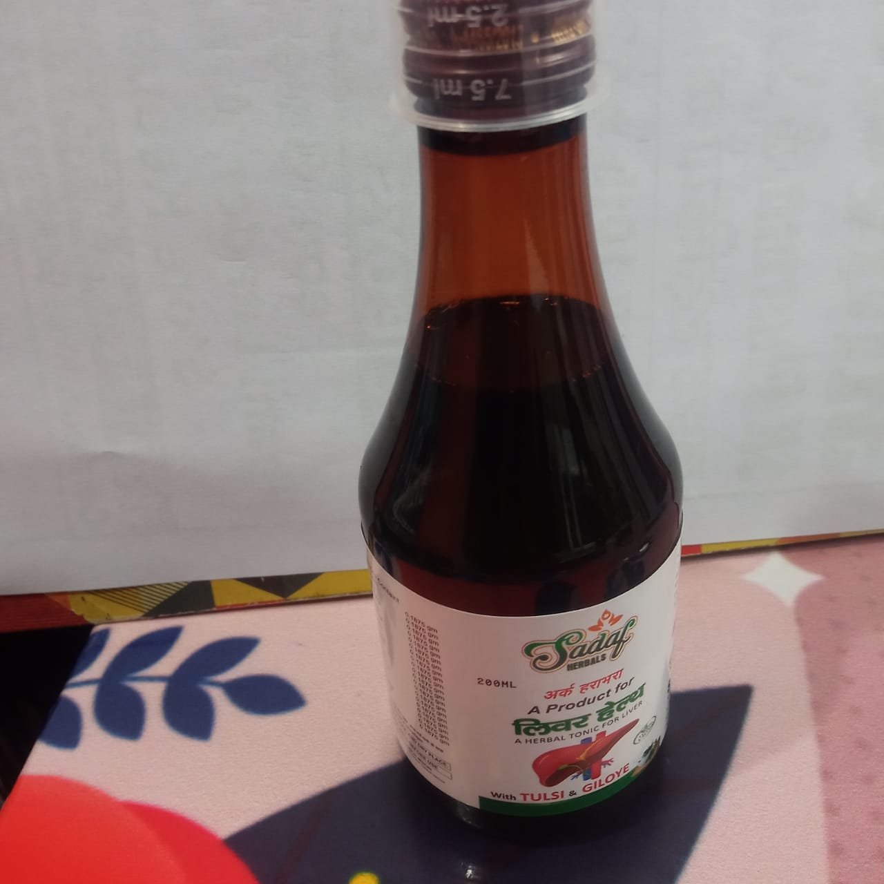 WhatsApp Image 2025-08-14 at 11.05.23 AM (1)