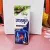 Sadaf Herbals Udaramrit Yog