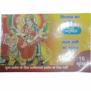 Mata Rani Ka Shringar