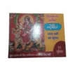 Temple Pooja Kit By Radhika Pooja Ghar