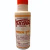 100-g-ayurvedic-kayam-churna-250x250
