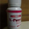 X POWER BOOSTER
