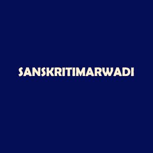 Sanskritimarwadi