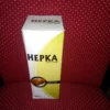 hepka-syp-1000x1004