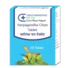 Sarpagandha Ghana Tablet, 30 Tablets